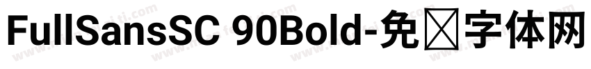 FullSansSC 90Bold字体转换